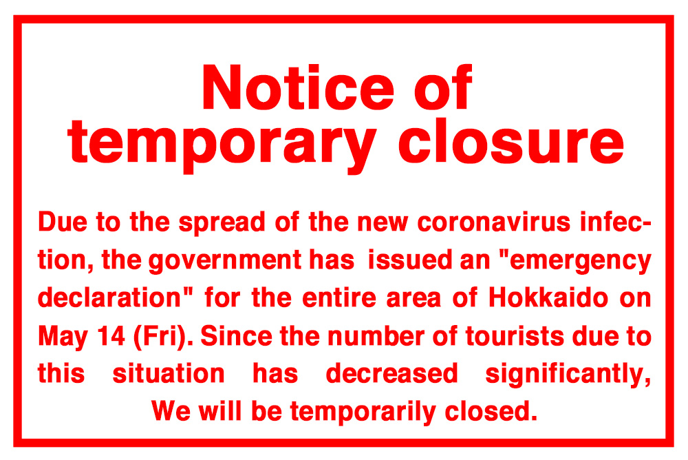 Notice of temporary closure of Goryokaku Tower